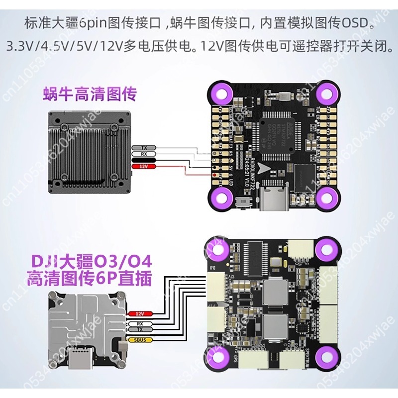 F7 Flight Stack System F722 FC - Drone Racing Esc recensie en prijs